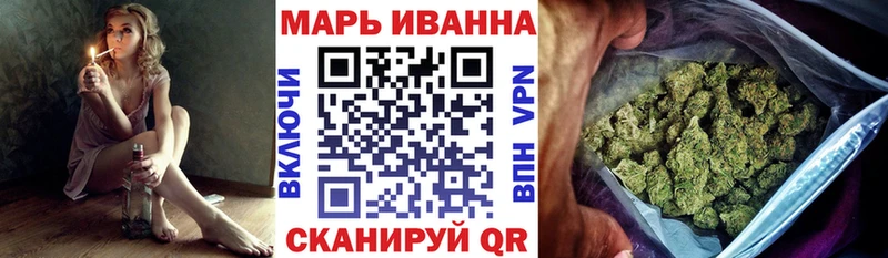 Купить наркотики Юрьевец Кокаин  Кетамин  Конопля  Меф 