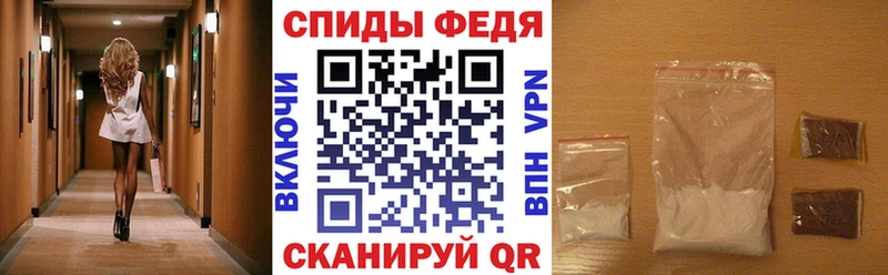 Amphetamine VHQ Юрьевец