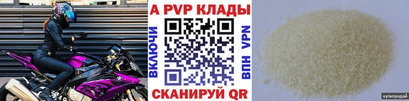 shop клад  Юрьевец  А ПВП крисы CK 