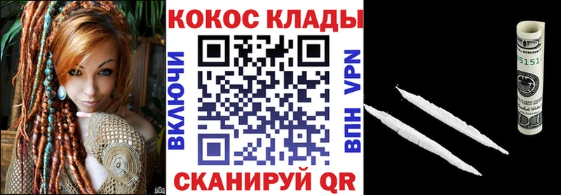Кокаин Fish Scale Юрьевец