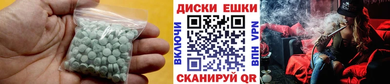 Экстази таблы  ссылка на мегу вход  Юрьевец  это формула  как найти закладки 