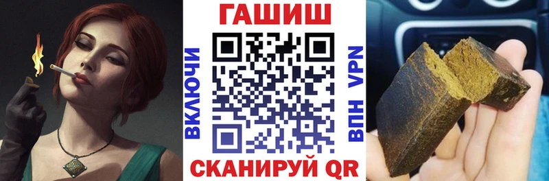 Гашиш Premium  Юрьевец 