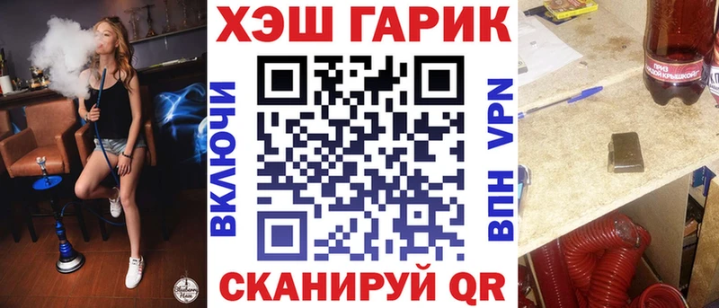 ГАШИШ 40% ТГК Юрьевец