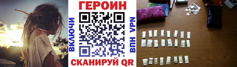 Героин герыч  нарко площадка телеграм  Юрьевец 