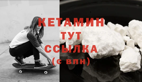 COCAINE Липки