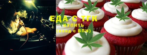 гашишное масло Лихославль