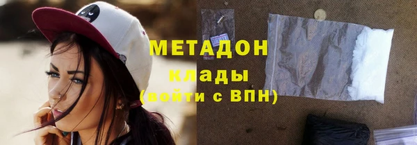 молекула духа Алзамай