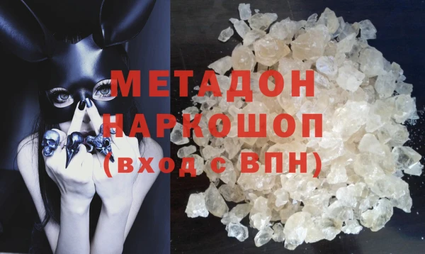 гашишное масло Лихославль