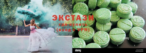 молекула духа Алзамай