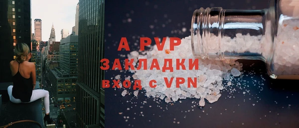 COCAINE Липки