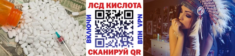 LSD-25 экстази кислота  где продают   Юрьевец 