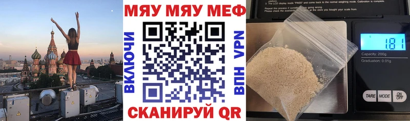 Меф кристаллы Юрьевец