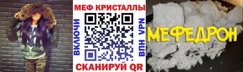 МЕФ mephedrone  сколько стоит  МЕГА как войти  Юрьевец 