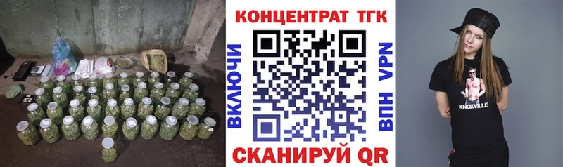 Дистиллят ТГК THC oil  Юрьевец 